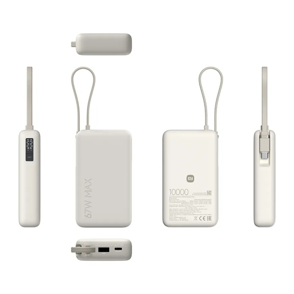 Power Bank Xiaomi 67W Fast Charge 10000mAh w/ Integrated Cable Tan