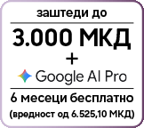 Ваучер за преднарачка на Samsung Galaxy Z Fold 8 5G 12GB/256GB Cream