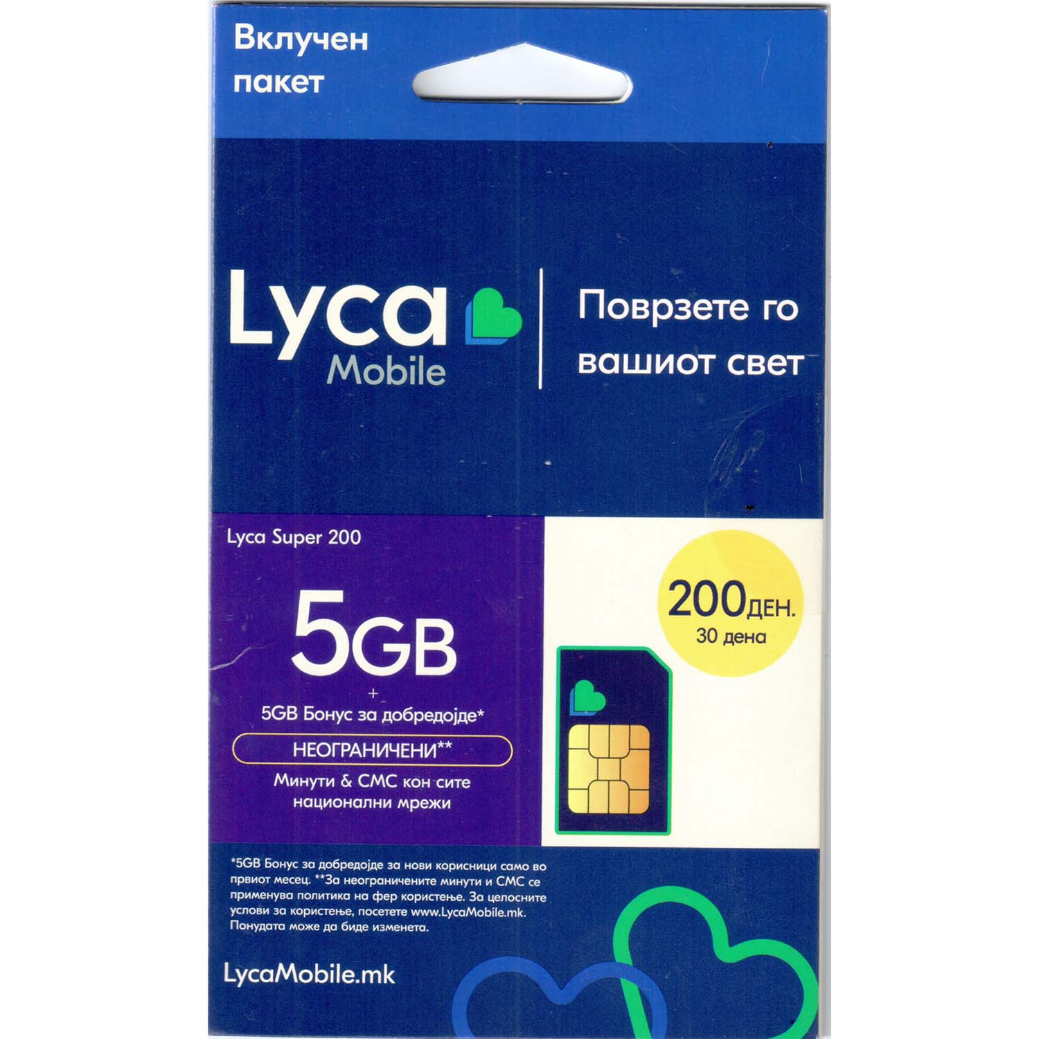 Lycamobile SIM Super 200