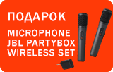Speaker JBL PARTYBOX 520